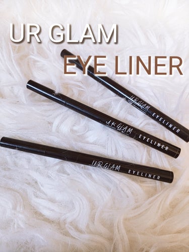 U R GLAM UR GLAM　LIQUID EYELINERのクチコミ「
U R GLAM 🤎🤍
LIQUID EYELINER


何本か使いきっているアイライナー.....」（1枚目）