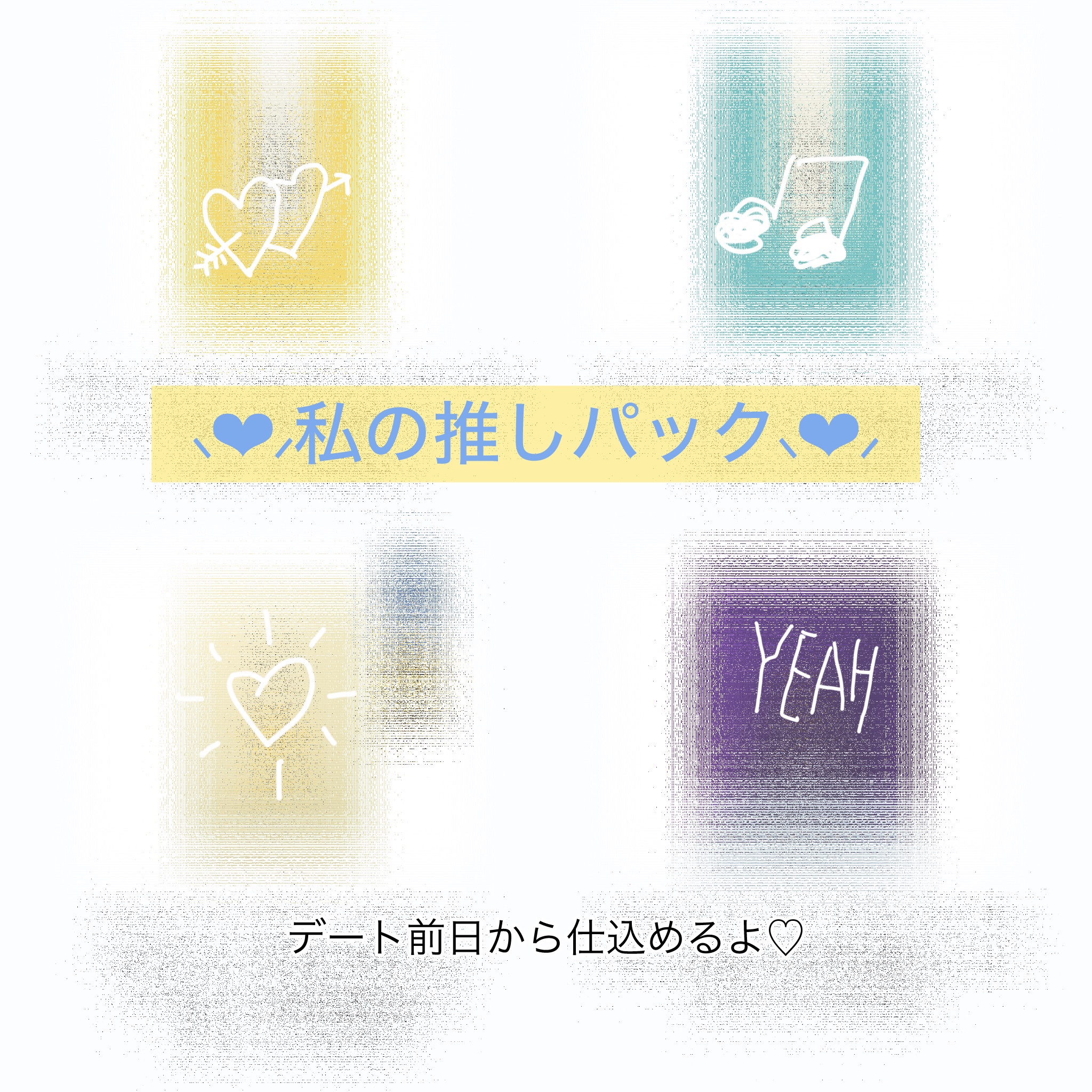 プランプハニー アクアセラムマスク/ByUR/シートマスク・パックを使ったクチコミ（1枚目）