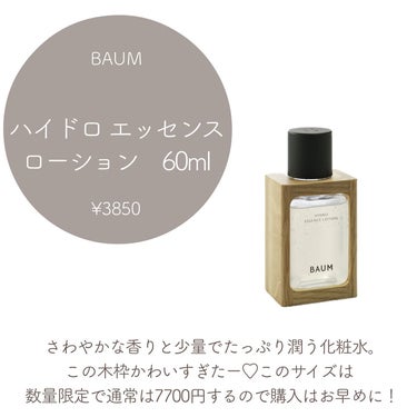 RMK Wトリートメントオイル/RMK/ブースター・導入液を使ったクチコミ（2枚目）