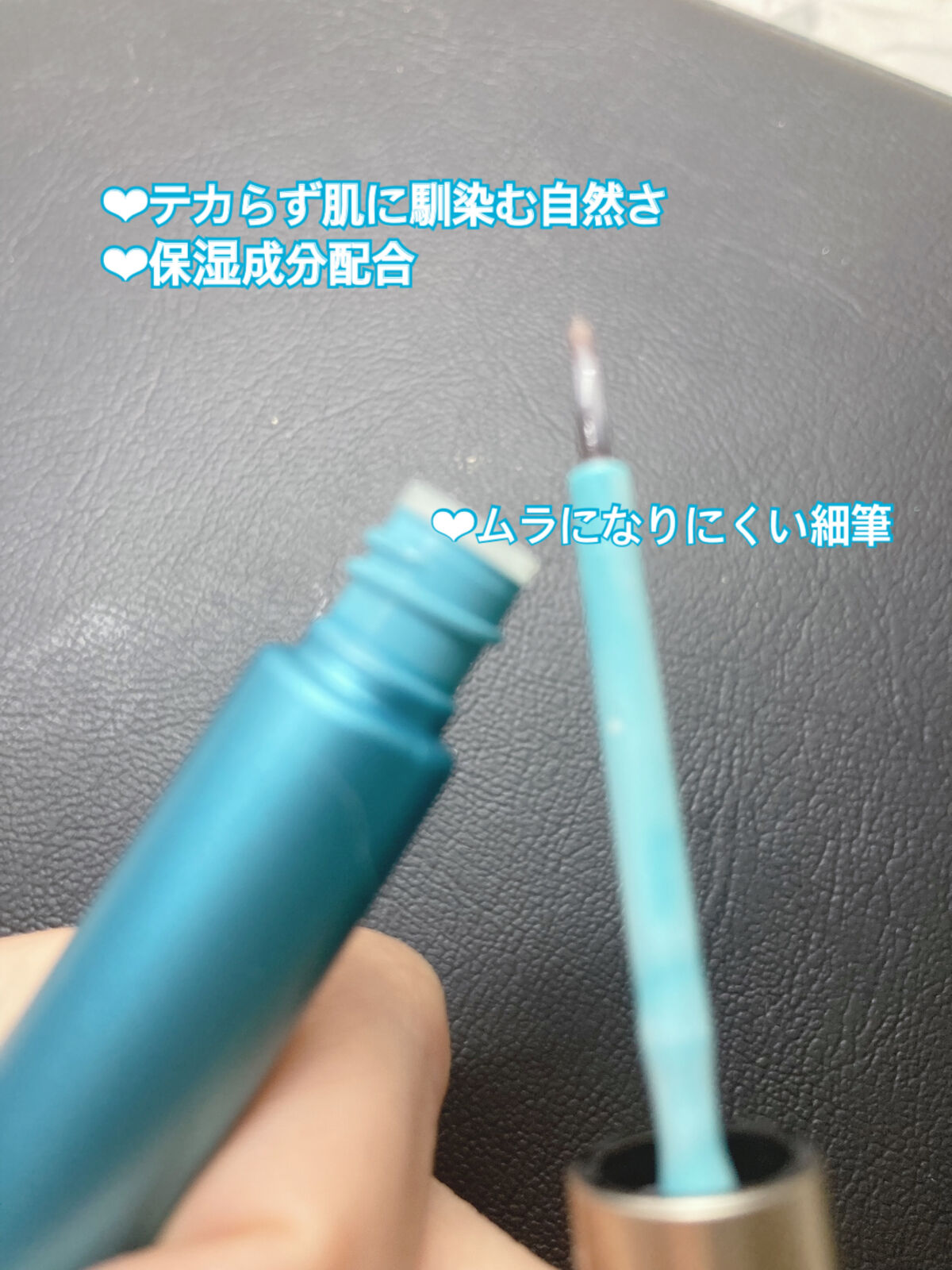 TWOOLダブルアイリッドハイブリットフィルム/SHOBIDO/二重まぶた用アイテムを使ったクチコミ（2枚目）