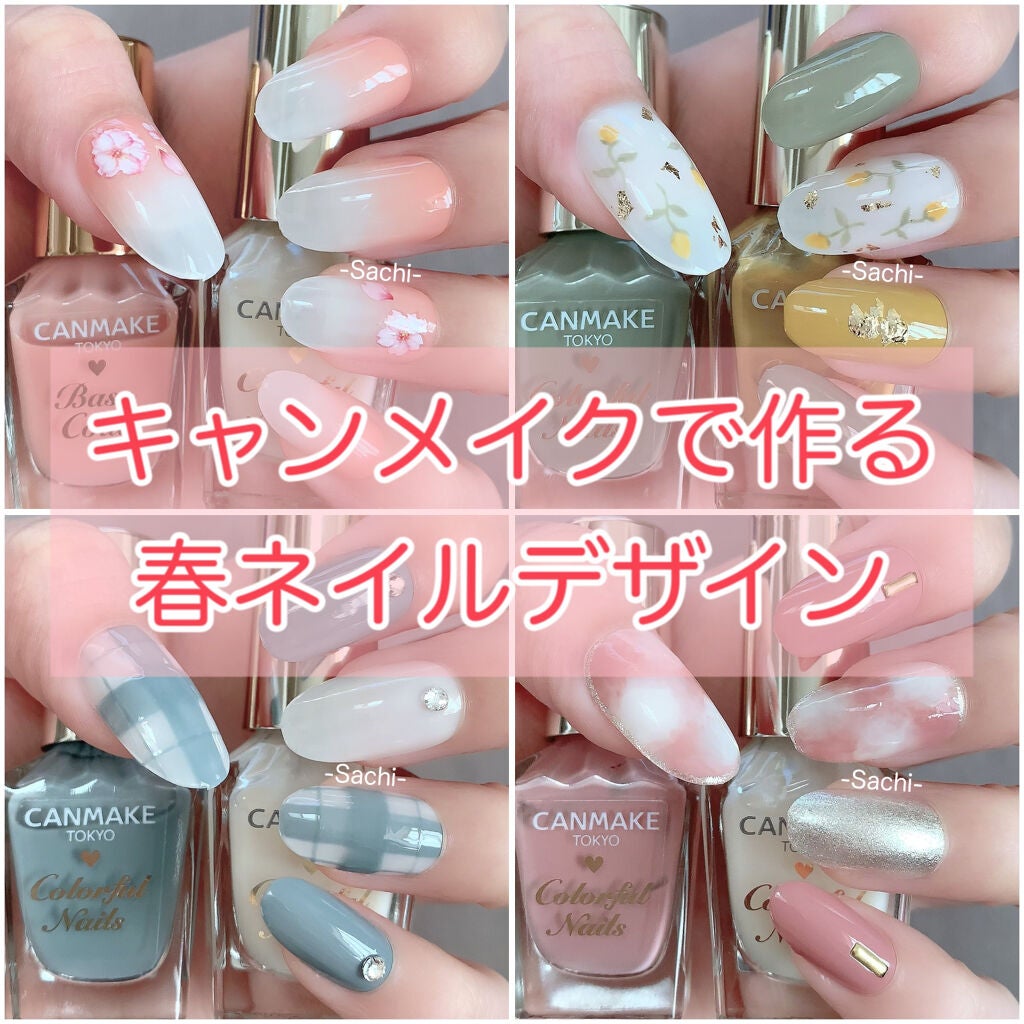 カラフルネイルズ キャンメイクの口コミ キャンメイクポリッシュだけで出来る By Sachi 乾燥肌 Lips カラフルネイルズ キャンメイクの口コミ キャンメイクポリッシュだけで出来る By Sachi 乾燥肌 Lips