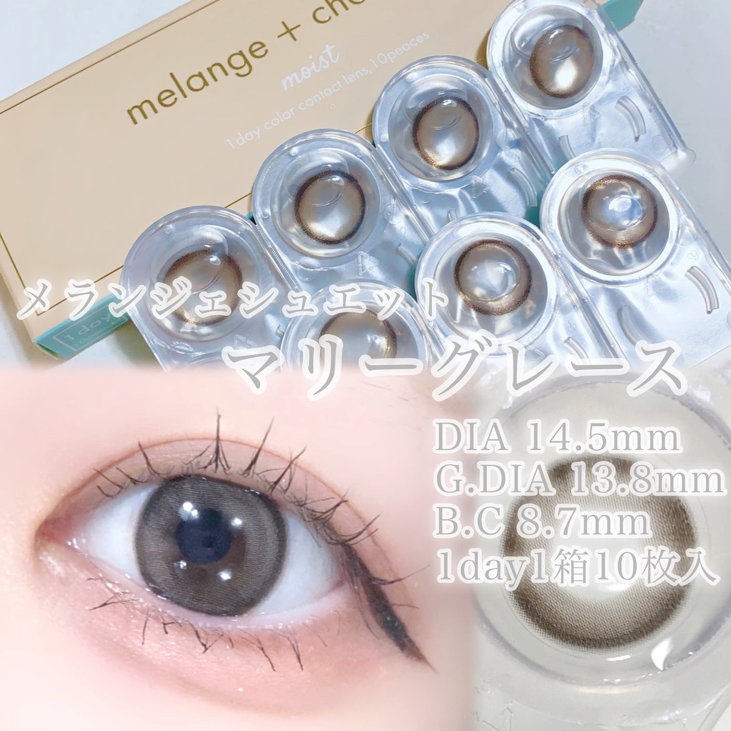 びゃっこまる on LIPS 「メランジェシュエット様ご提供アイドル級のかわいさに…🏹🤍🪽ズキ..」(5枚目)