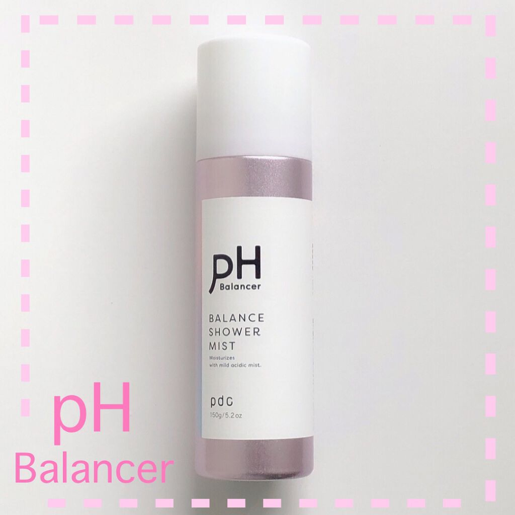 ピーエイチバランサー　バランスシャワーミスト/pdc/ミスト状化粧水を使ったクチコミ（1枚目）