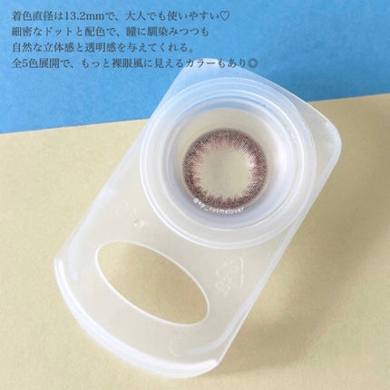 LuMia comfort 1day CIRCLE/LuMia/ワンデー(1DAY)カラコンを使ったクチコミ(3枚目)
