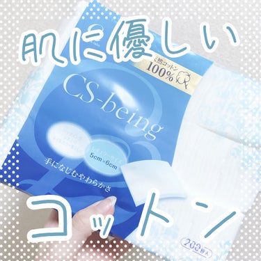 コットン・ラボ CSビーイングのクチコミ「お肌に優しいコットン🌿

こんにちは！ゆうそらです☁️


item：コットン・ラボ CSビー.....」（1枚目）