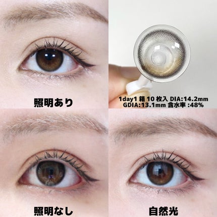 Glowy 1day/OLENS/ワンデー(1DAY)カラコンを使ったクチコミ(3枚目)