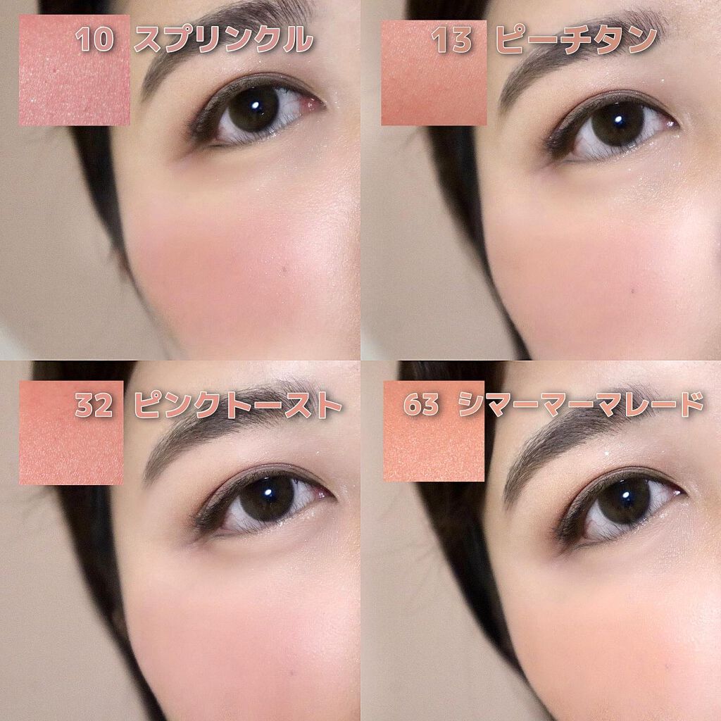 ソフトクリームチーク/AMUSE/リキッドチークを使ったクチコミ(6枚目)