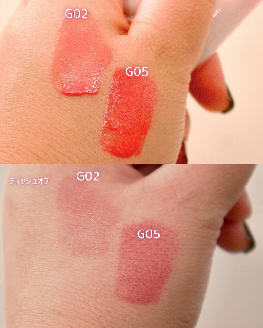 オールライトムードグローティント/フォレンコス/リップティントを使ったクチコミ(3枚目)