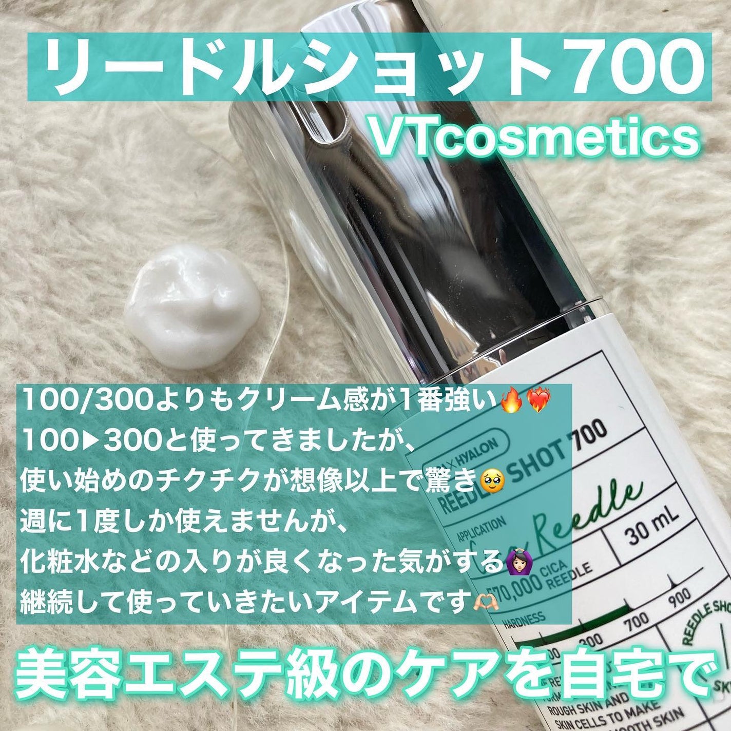 CICA デイリースージングマスク/VT/シートマスク・パックを使ったクチコミ(3枚目)