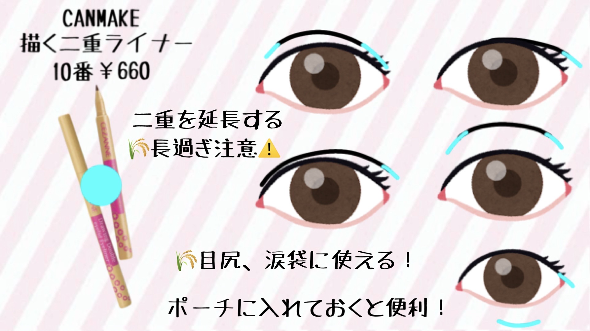 パーフェクトマルチアイズ/キャンメイク/アイシャドウパレットを使ったクチコミ（3枚目）