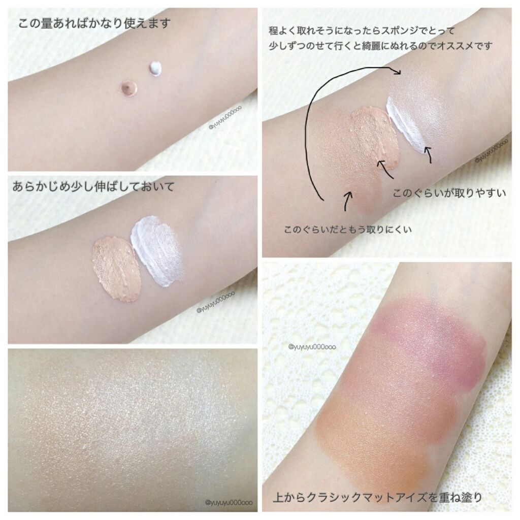 グロウヴェールハイライター/キャンメイク/クリームハイライトを使ったクチコミ(2枚目)