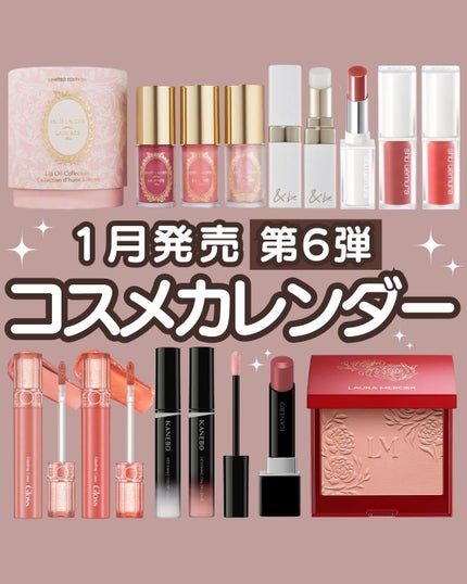試してみた】リミテッド エディション リップ オイル 試してみた】リミテッド エディション リップ オイル