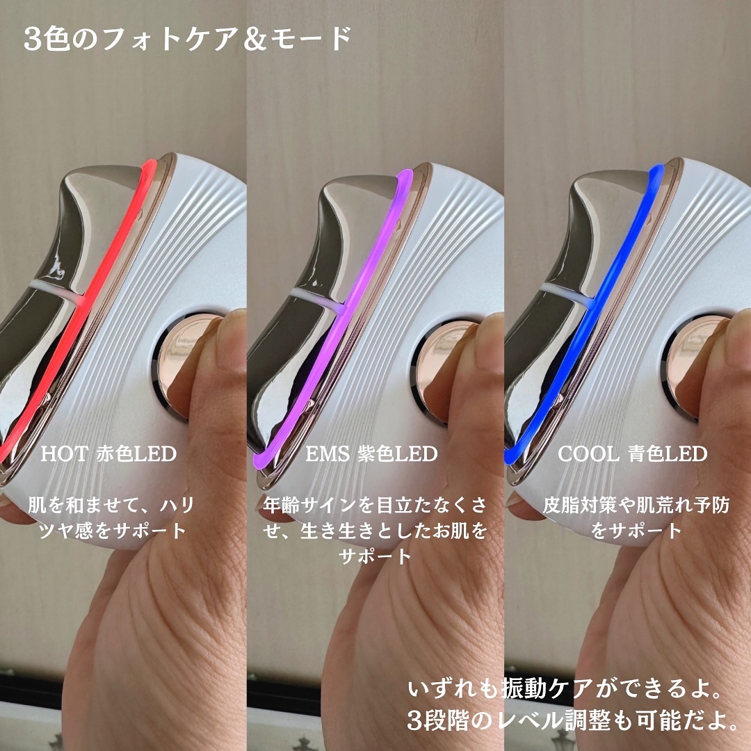 温冷リフトかっさ/ANLAN/美顔器・マッサージを使ったクチコミ（3枚目）