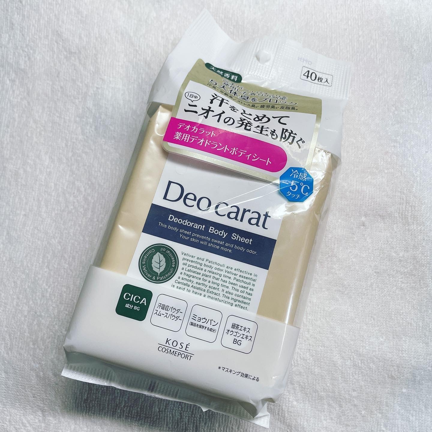 薬用デオドラント スプレー/デオカラット/デオドラント・制汗剤を使ったクチコミ（2枚目）