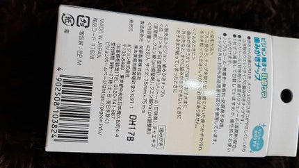 歯みがきナップ/ピジョン/その他オーラルケアを使ったクチコミ(7枚目)