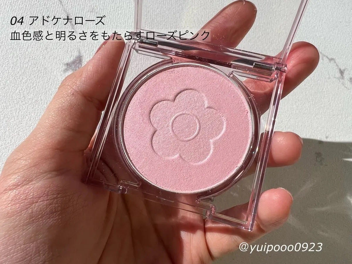 デイジードール パウダー ブラッシュ ブルーム/DAISY DOLL by MARY QUANT/パウダーチークを使ったクチコミ(4枚目)