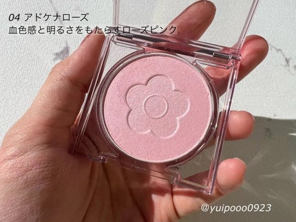 デイジードール パウダー ブラッシュ ブルーム/DAISY DOLL by MARY QUANT/パウダーチークを使ったクチコミ(4枚目)