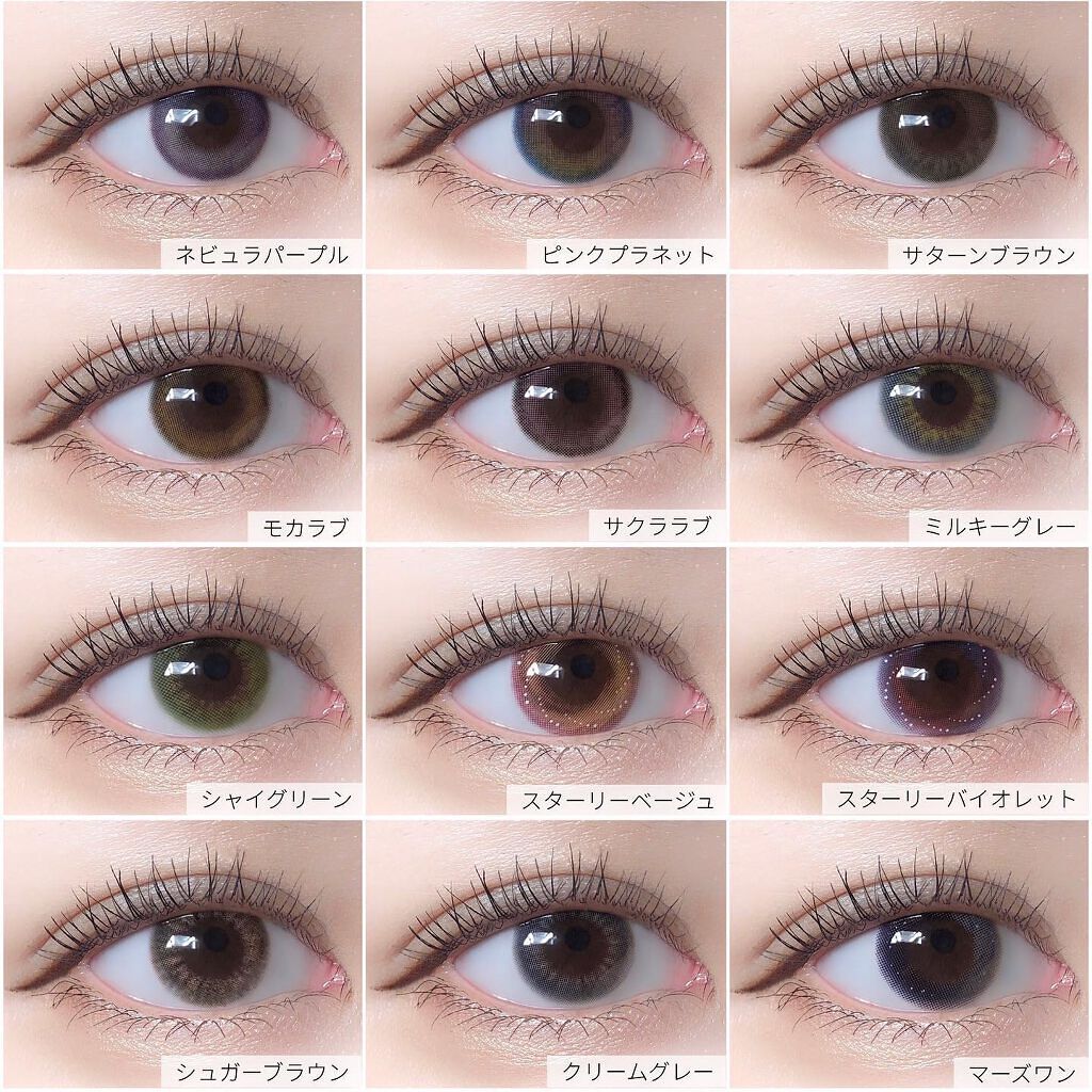 グラムアップ ワンデー/Glam up/ワンデー(1DAY)カラコンを使ったクチコミ(9枚目)