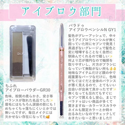 3色パレット コンシーラー/クエリー/パレットコンシーラーを使ったクチコミ(2枚目)