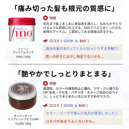 クゥオ コラマスク/Amatora/ヘアマスク・ヘアパックを使ったクチコミ(5枚目)