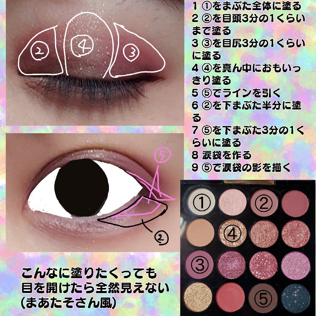 大英博物館 エジプトシリーズ アイシャドウパレット/ZEESEA/アイシャドウパレットを使ったクチコミ（2枚目）