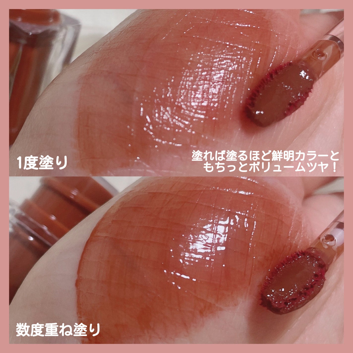 ウォーターリズムグロウティント/TIRTIR(ティルティル)/リップティントを使ったクチコミ(4枚目)