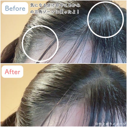 ヘアメイクパウダー/CEZANNE/ヘアケア・スタイリングを使ったクチコミ(4枚目)