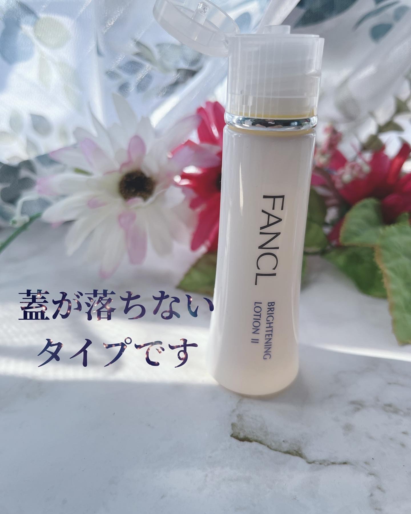 ブライトニング 化粧液 II しっとり＜医薬部外品＞/ファンケル/化粧水を使ったクチコミ（3枚目）