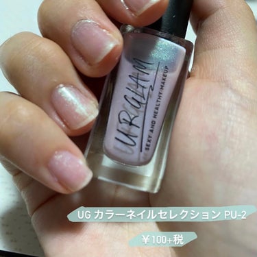 UR GLAM　COLOR NAIL SELECTION/U R GLAM/マニキュアを使ったクチコミ（2枚目）