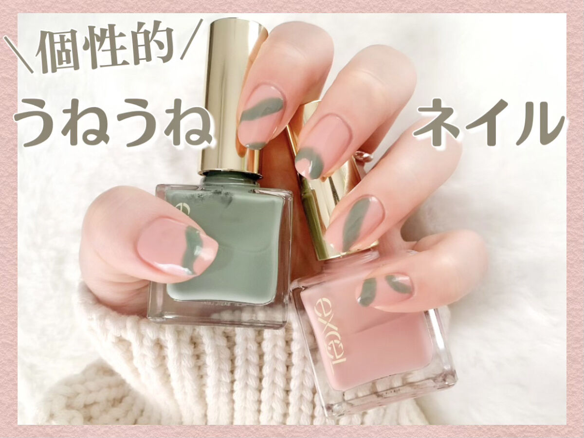 エクセル ネイルポリッシュ N NL31 バジルリーフ/excel/マニキュアを使ったクチコミ（1枚目）
