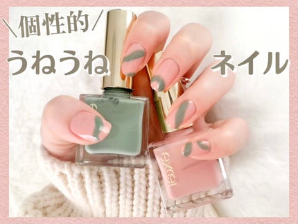 エクセル ネイルポリッシュ N/excel/マニキュアを使ったクチコミ(1枚目)