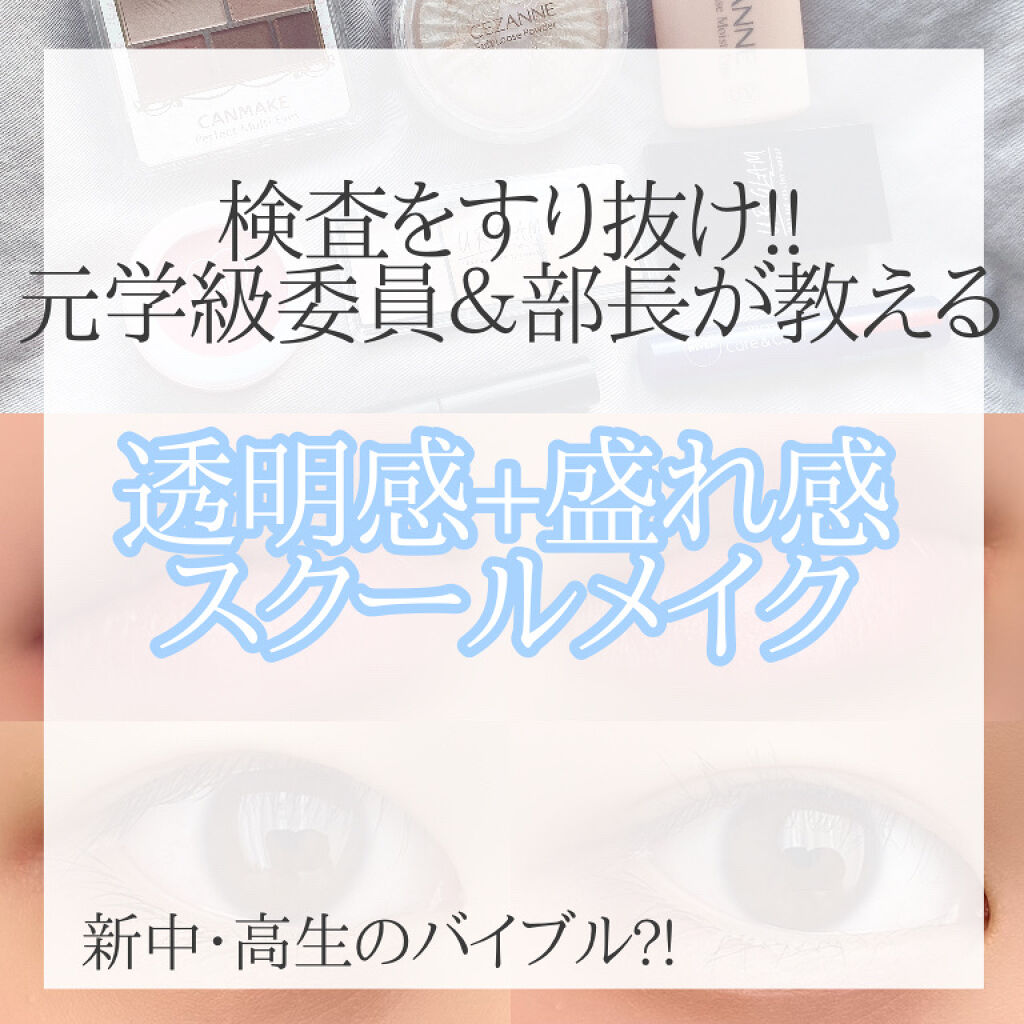 ニベア リッチケア＆カラーリップ/ニベア/リップクリームを使ったクチコミ（1枚目）