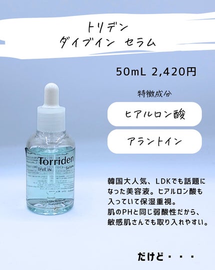 とまと村長@化粧品研究者 on LIPS 「良い商品だけど、たまに思うことをまとめてみました。韓国コスメは..」(7枚目)