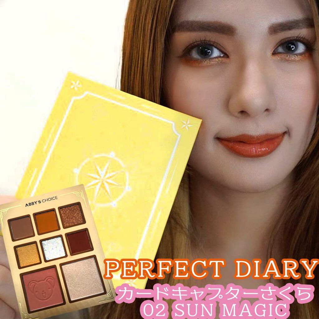 フルーティーピュアオイルリップ/キャンメイク/リップグロスを使ったクチコミ（1枚目）