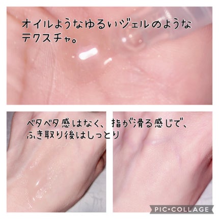 を使ったクチコミ(3枚目)