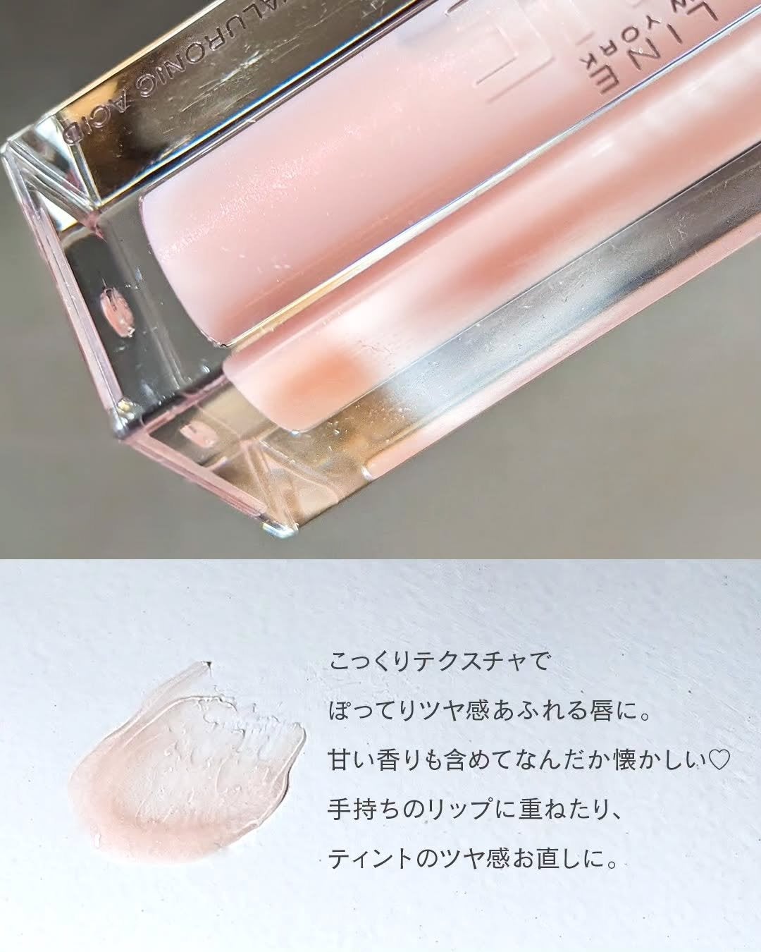 リフターシャイン/MAYBELLINE NEW YORK/リップグロスを使ったクチコミ(2枚目)