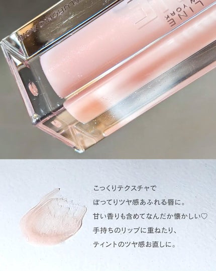 リフターシャイン/MAYBELLINE NEW YORK/リップグロスを使ったクチコミ(2枚目)