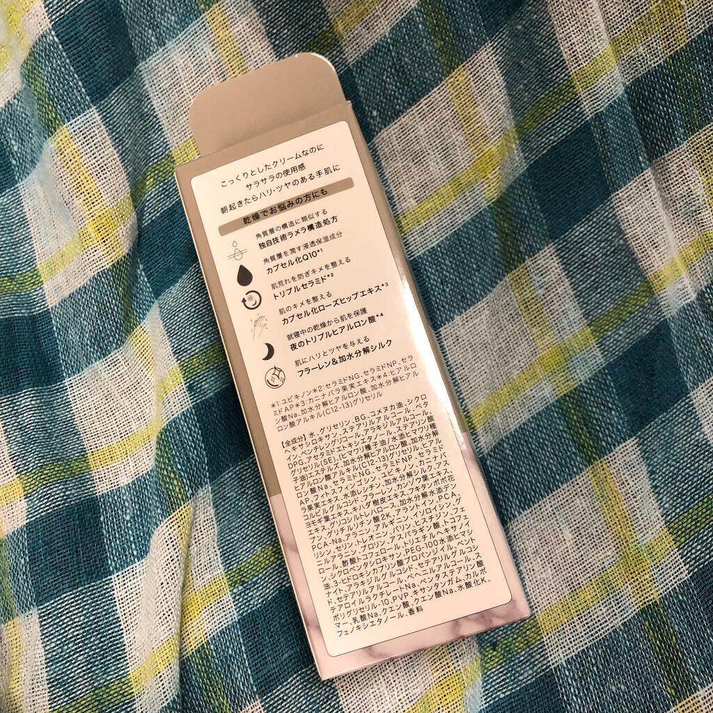 濃厚リペア ナイトクリーム/スキンコットン/フェイスクリームを使ったクチコミ(2枚目)