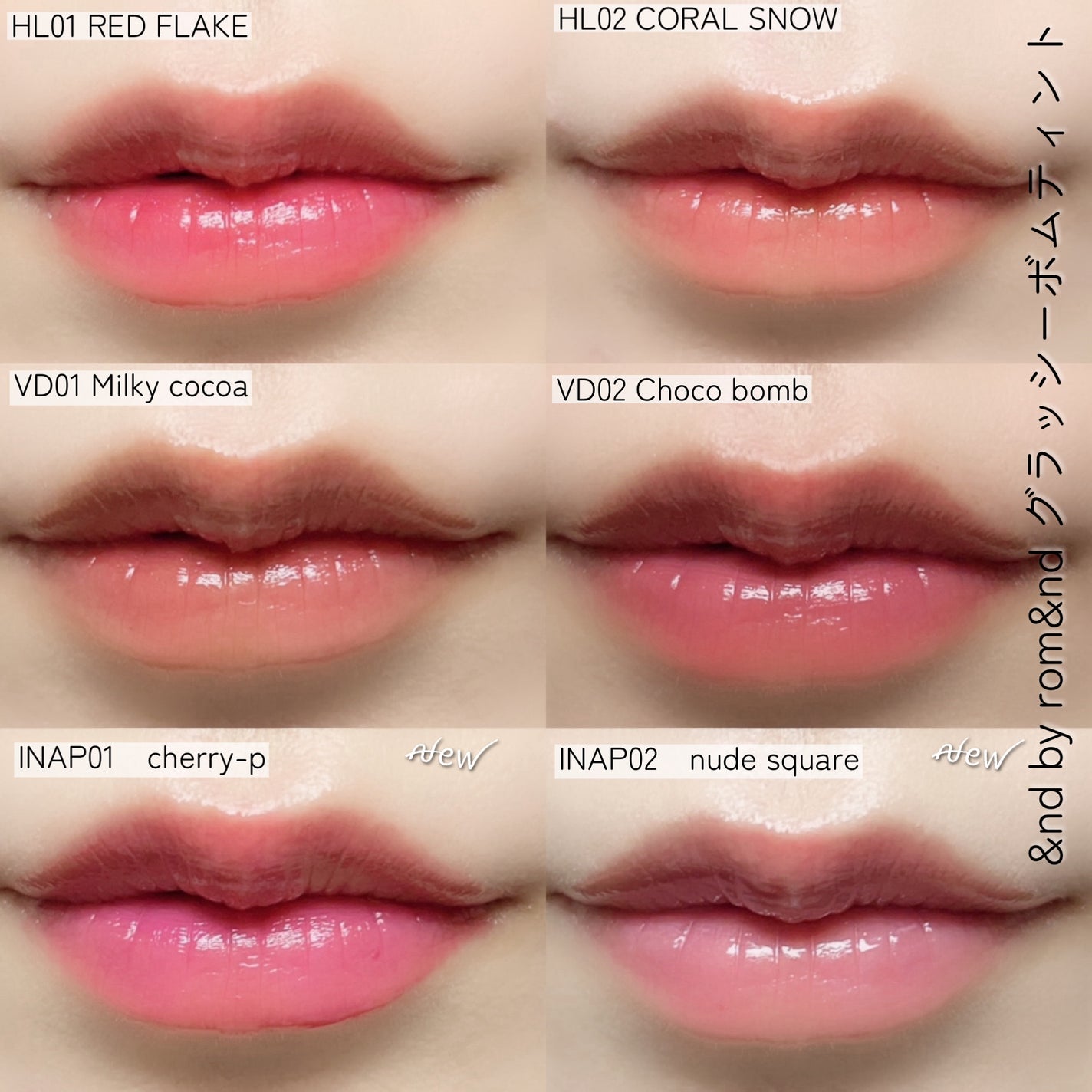 アンドバイロムアンド グラッシーボムティント/&nd by rom&nd/リップティントを使ったクチコミ(7枚目)