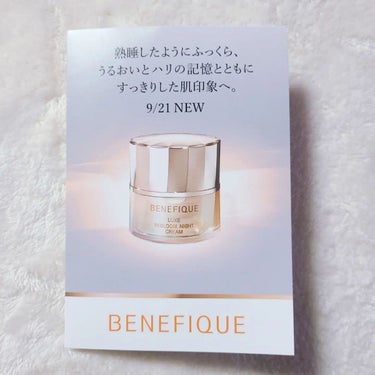 リュクス リブルームナイトクリーム/BENEFIQUE/フェイスクリームを使ったクチコミ（2枚目）