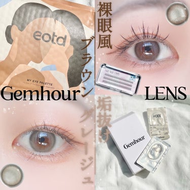 Number Series/Gemhour lens/カラーコンタクトレンズを使ったクチコミ（1枚目）