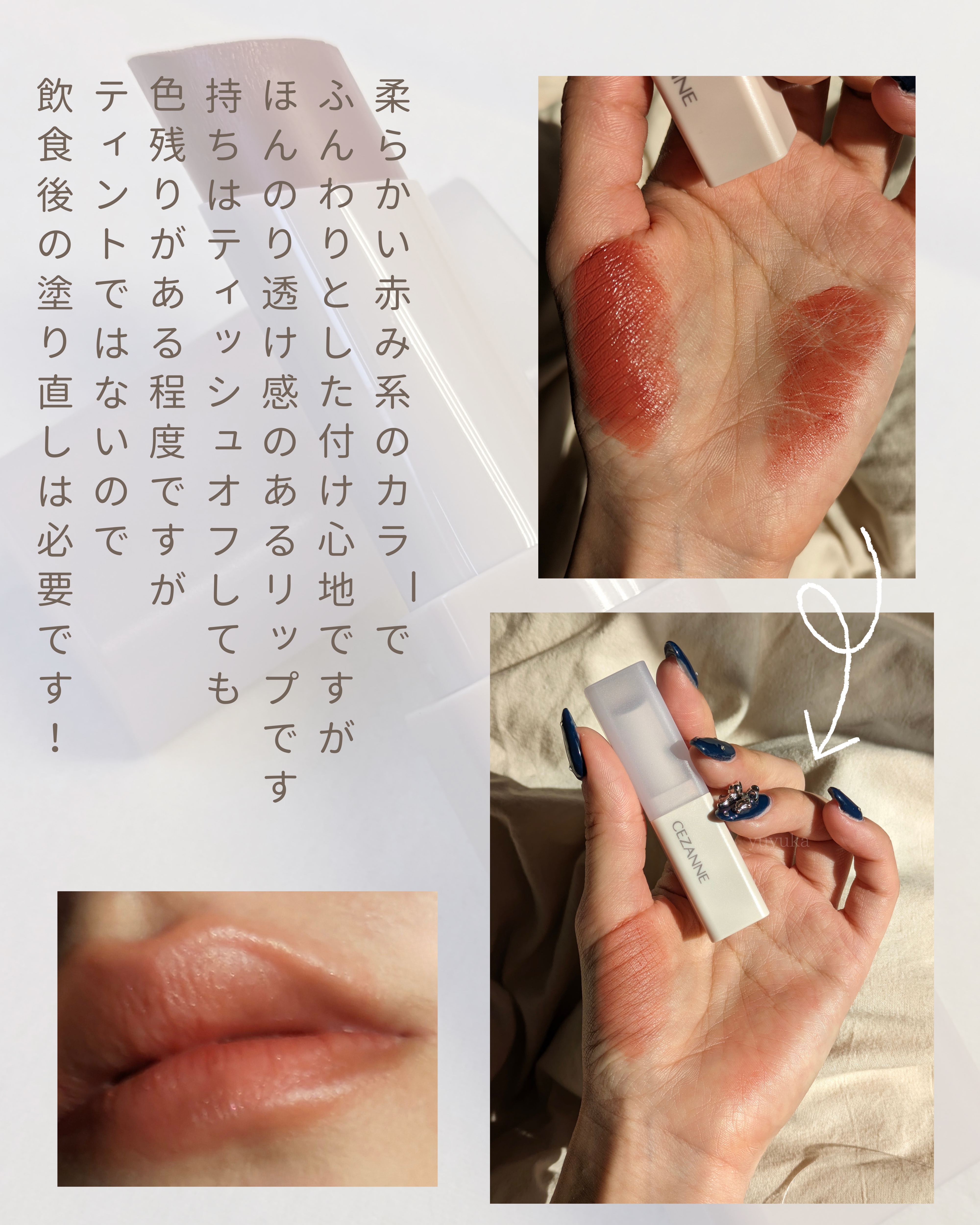 スフレアリップ 01 カシミアレッド/CEZANNE/口紅を使ったクチコミ（3枚目）