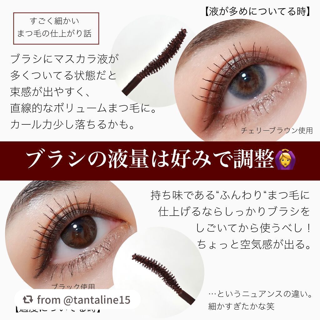 パーフェクトエクステンション マスカラ for カール/D-UP/マスカラを使ったクチコミ(4枚目)