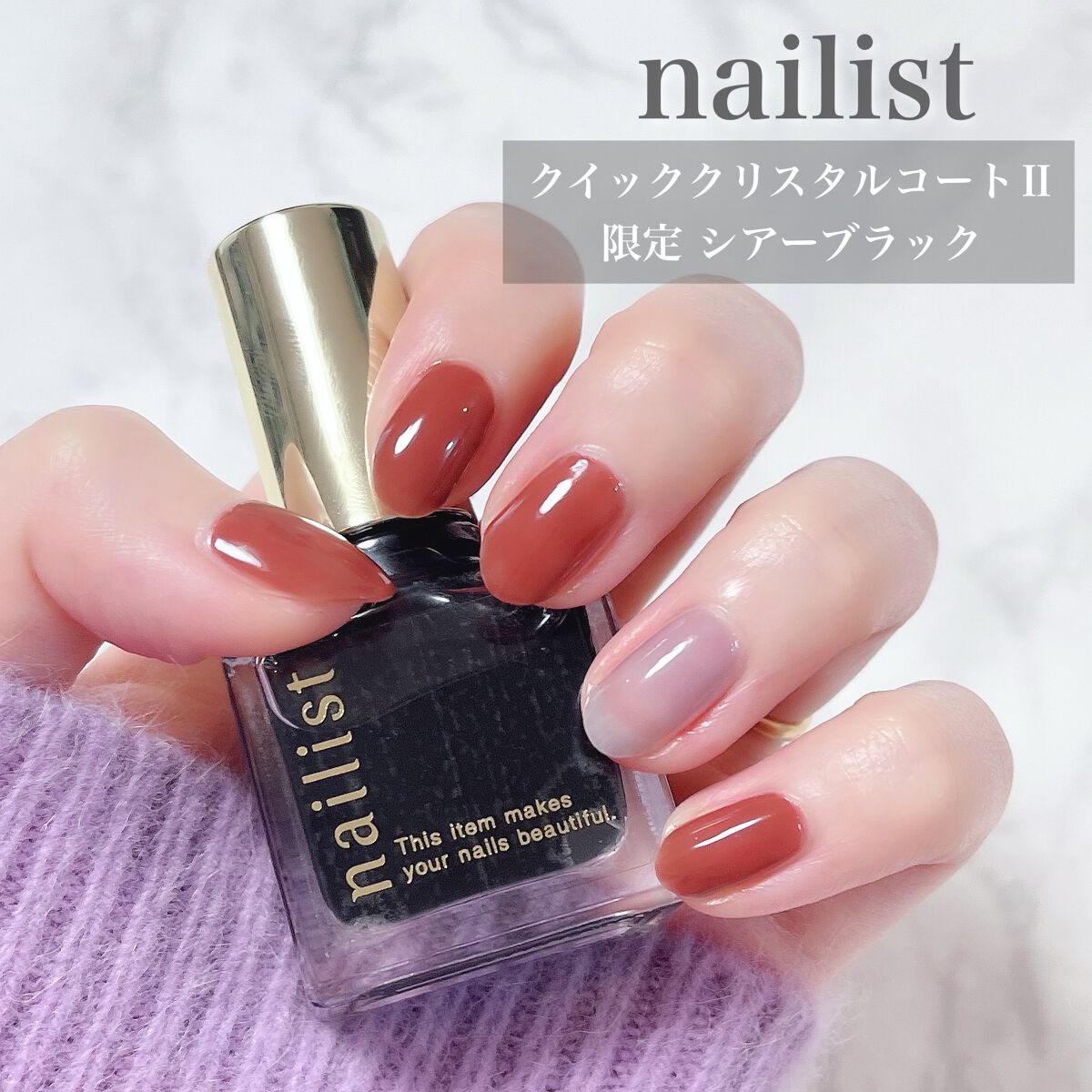 クイッククリスタルコートⅡ/ネイリスト/ネイルトップコートを使ったクチコミ(2枚目)