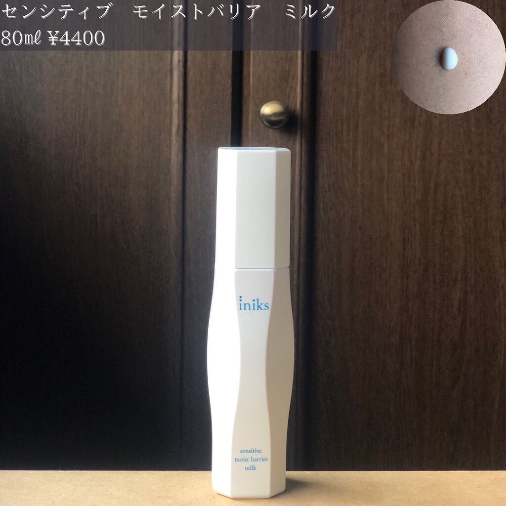 センシティブ モイストバリア ミルク/iniks/乳液を使ったクチコミ（3枚目）