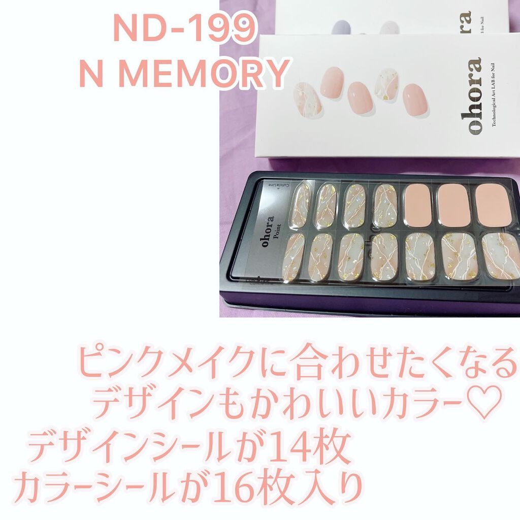 スターターセット/ohora/ネイル用品を使ったクチコミ(2枚目)