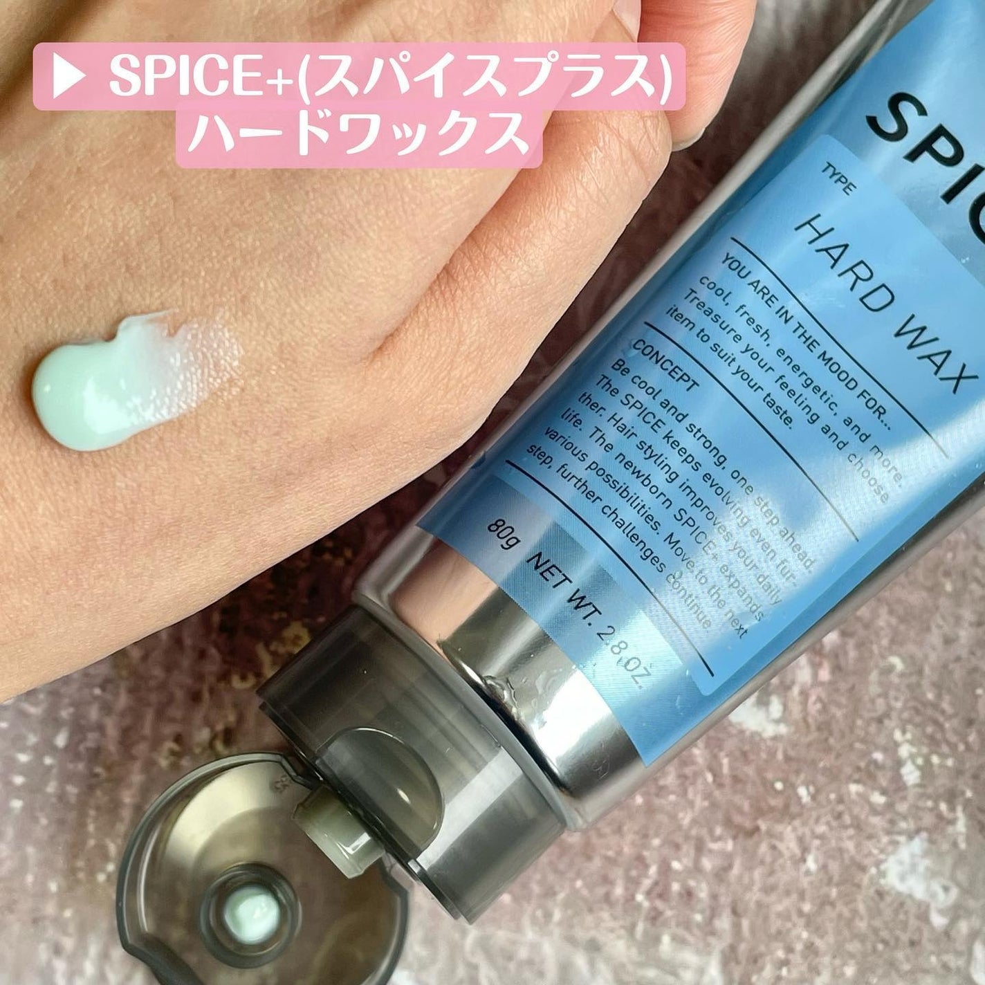 ハードワックス/SPICE+/ヘアワックス・クリームを使ったクチコミ(2枚目)