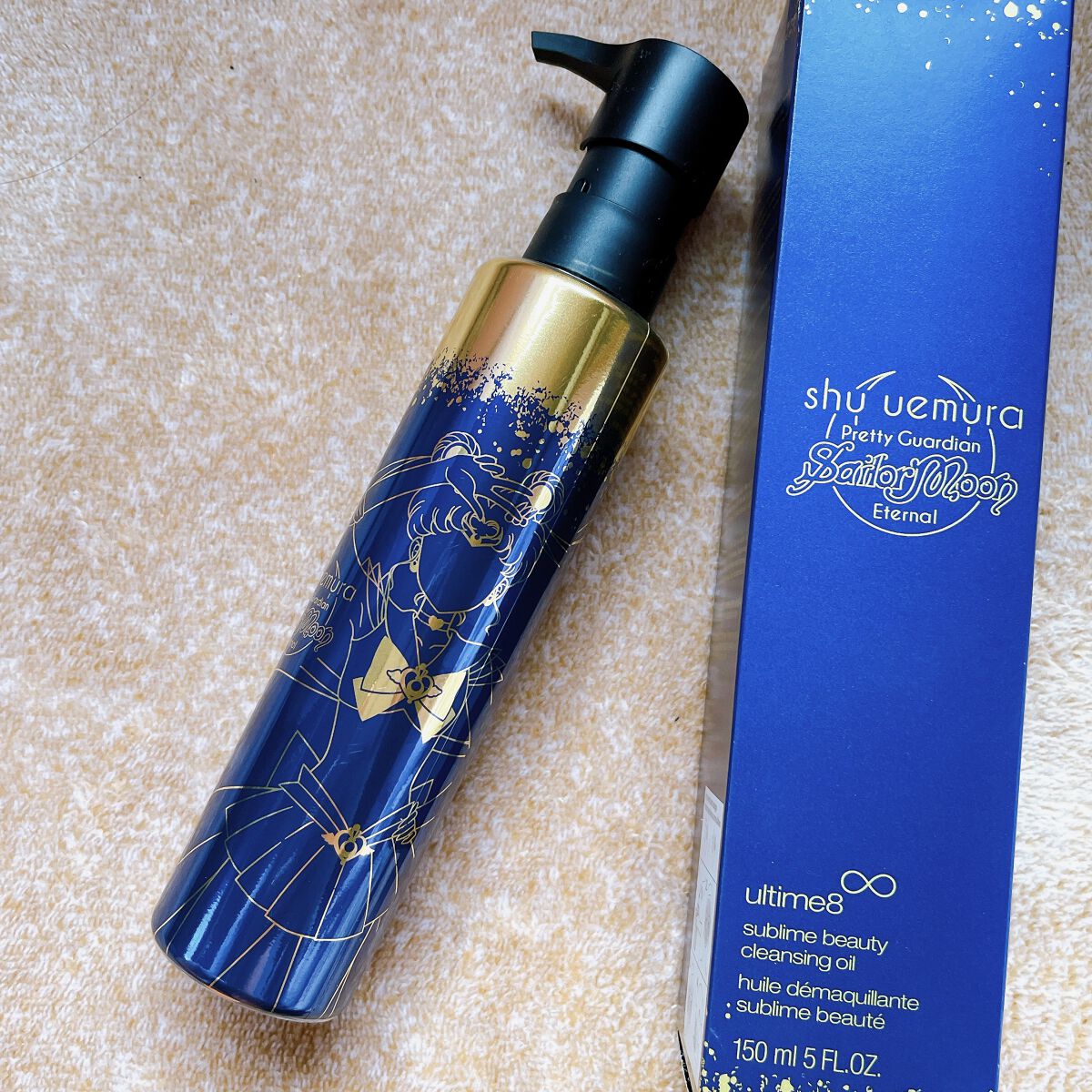 （旧）アルティム8∞ スブリム ビューティ クレンジング オイル スーパーセーラームーン限定パッケージ 150ml/shu uemura/オイルクレンジングを使ったクチコミ（1枚目）