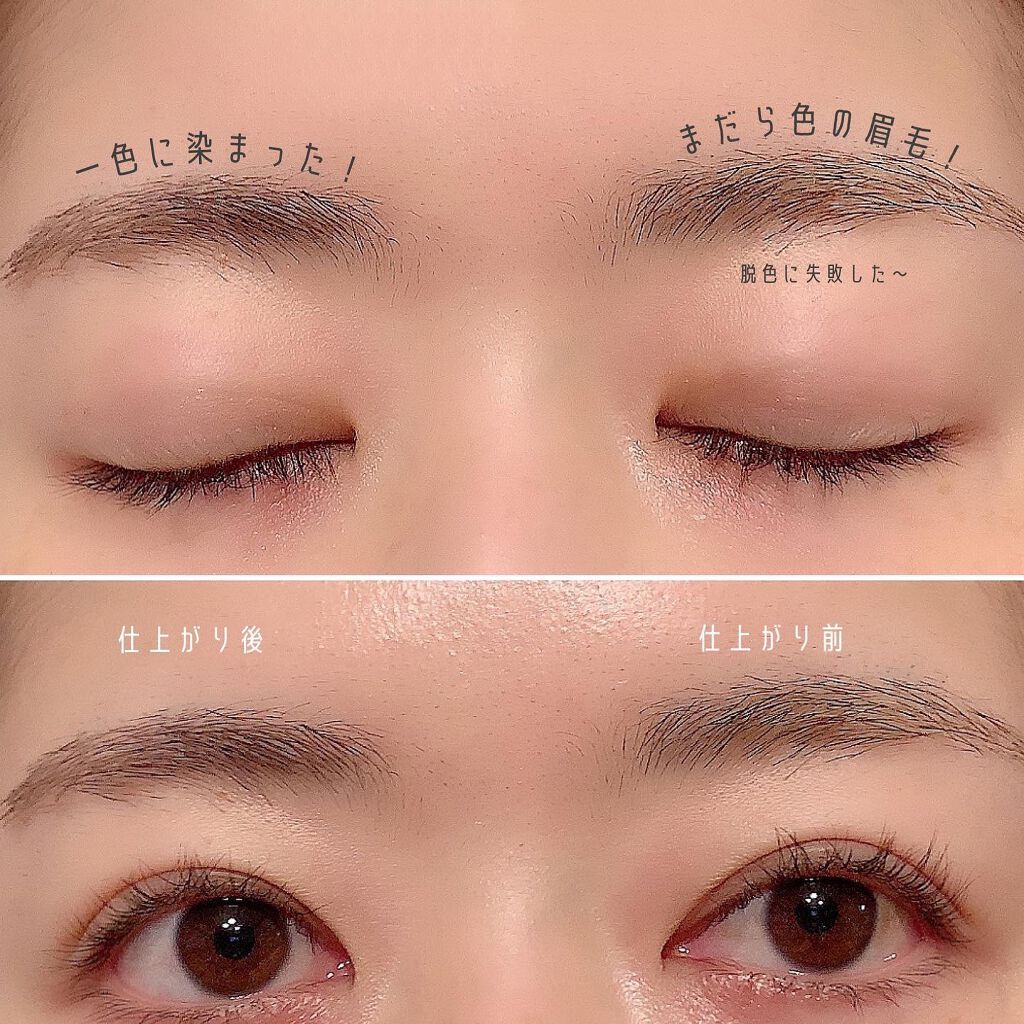 ラスティングツーウェイアイブロウリキッドWP/K-パレット/リキッドアイブロウを使ったクチコミ(8枚目)