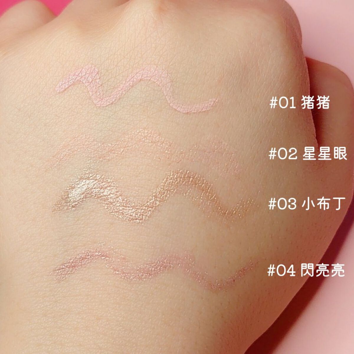 "Nice to meet Chu♡!" Silkworm Pen (初吻系列)/FLORTTE/リキッドアイライナーを使ったクチコミ（3枚目）